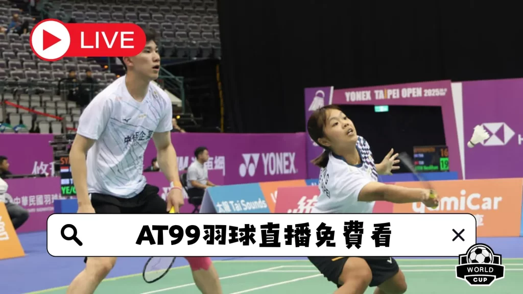 赛场风云突,连胜神话对,决连败低谷,PT真人视讯,PT真人官网,PT真人视讯官方平台,PT视讯官网