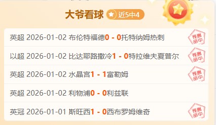 兰帕德重返,切尔西战场,问题多面显,PT真人视讯,PT真人官网,PT真人视讯官方平台,PT视讯官网