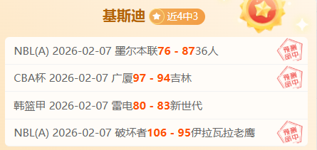 篮球盛宴来,赛季巅峰对,南京对决新,PT真人视讯,PT真人官网,PT真人视讯官方平台,PT视讯官网