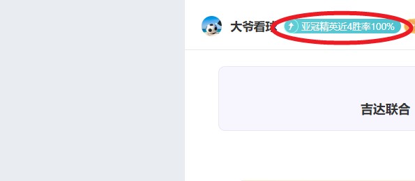 湖人客场惊,险击败步行,险胜,PT真人视讯,PT真人官网,PT真人视讯官方平台,PT视讯官网