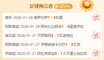 阿斯顿维拉,迎来阿什利,扬回归,PT真人视讯,PT真人官网,PT真人视讯官方平台,PT视讯官网