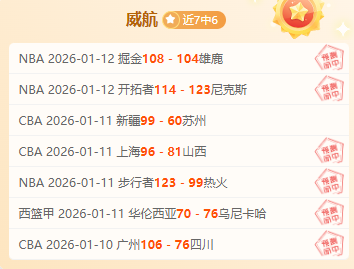 曼城,逆转胜莱斯,特城,PT真人视讯,PT真人官网,PT真人视讯官方平台,PT视讯官网