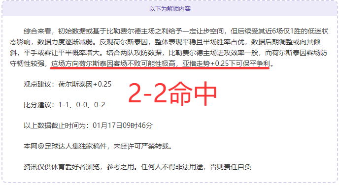 曼联传奇,拉什福德前,途未定,PT真人视讯,PT真人官网,PT真人视讯官方平台,PT视讯官网