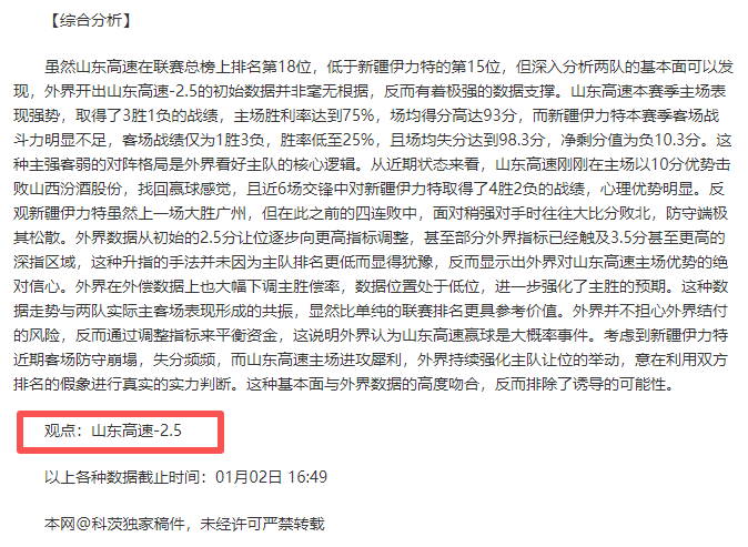 春节票房再,攀新高,突破,PT真人视讯,PT真人官网,PT真人视讯官方平台,PT视讯官网