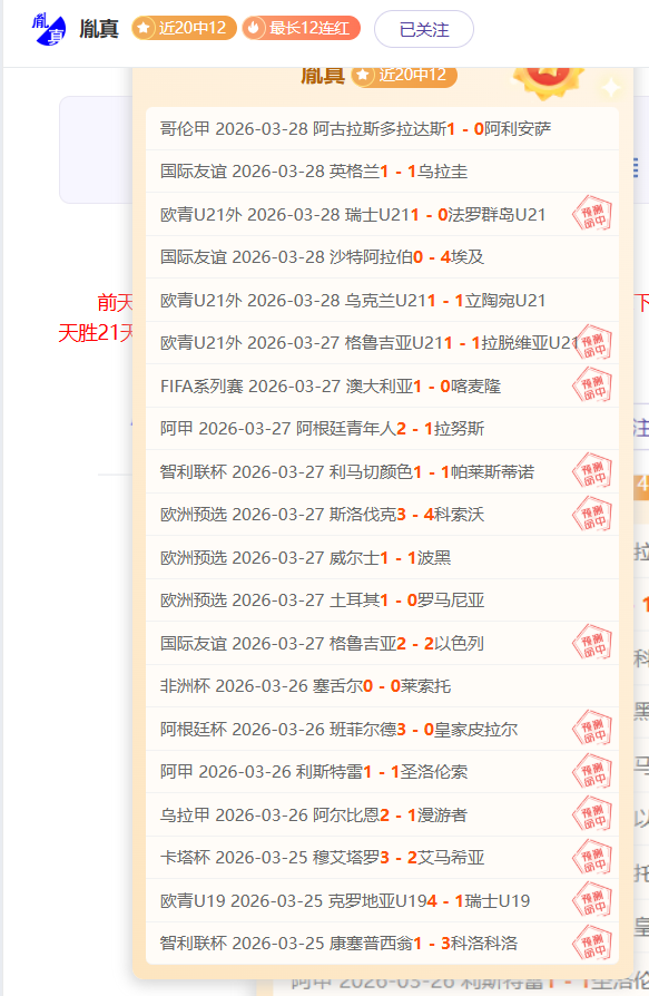 彭州六学子,获欧洲足球,俱乐部试训,PT真人视讯,PT真人官网,PT真人视讯官方平台,PT视讯官网