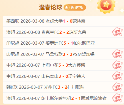 張玉寧拇指,指甲損傷,將戴護具迎,PT真人视讯,PT真人官网,PT真人视讯官方平台,PT视讯官网