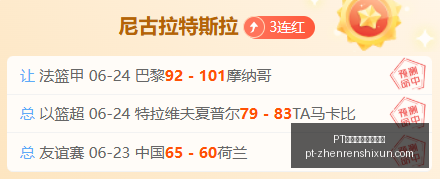 真人视讯官,方平台,PT真人视讯官方平台,PT真人视讯官网,PT真人视讯,PT真人娱乐,PT视讯平台,PT真人互动