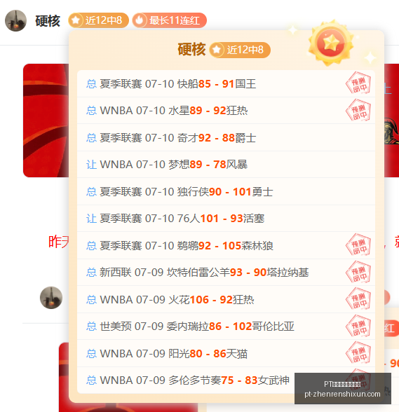 真人视讯官,方平台,PT真人视讯官方平台,PT真人视讯官网,PT真人视讯,PT真人娱乐,PT视讯平台,PT真人互动