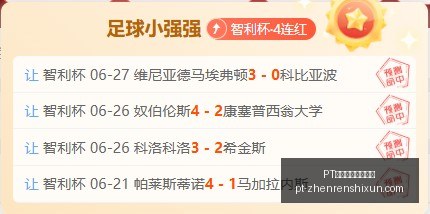 真人视讯官,方平台,PT真人视讯官方平台,PT真人视讯官网,PT真人视讯,PT真人娱乐,PT视讯平台,PT真人互动