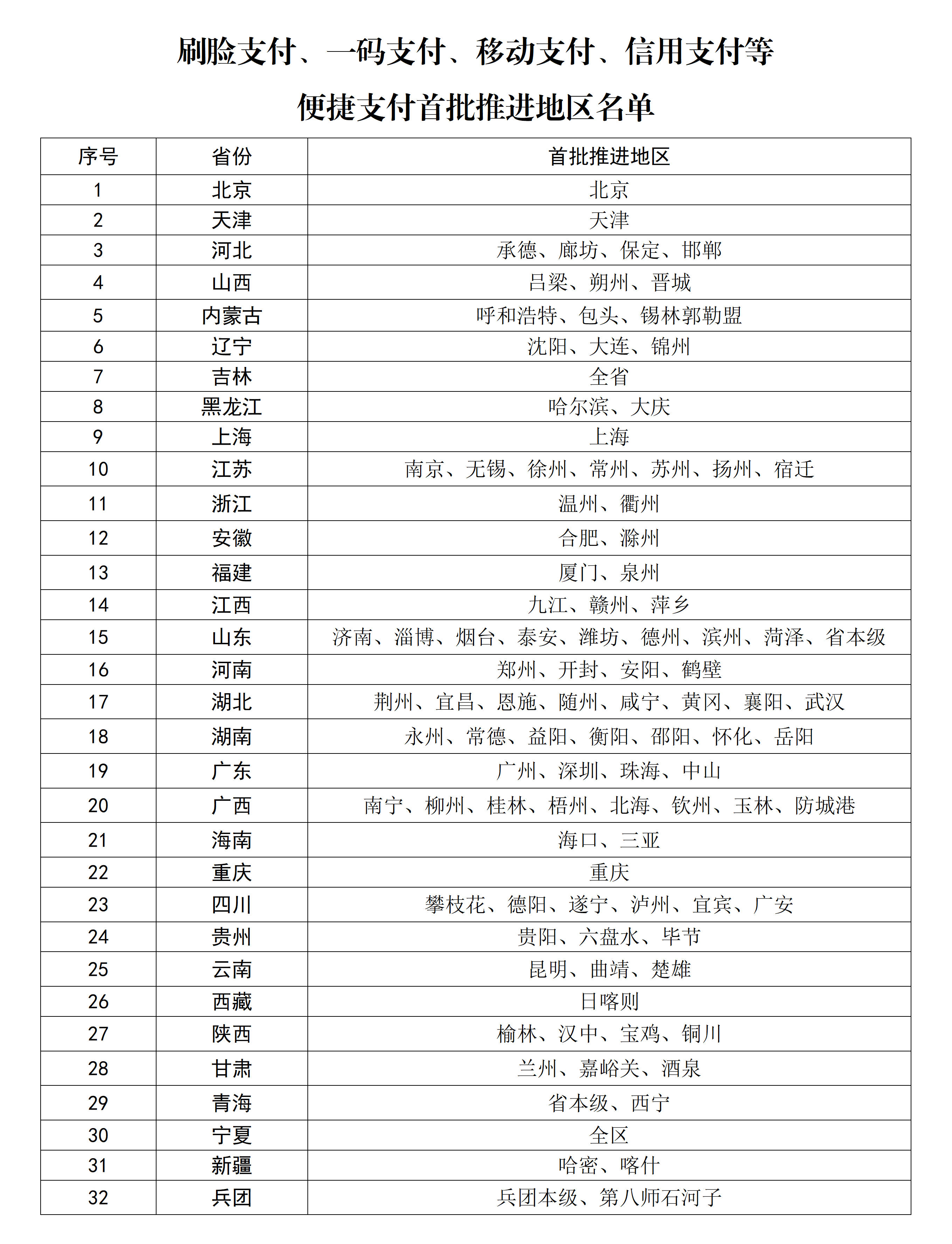 中年男子压,轴秒中千万,大奖,PT真人视讯官网,PT真人视讯,PT真人娱乐,PT视讯平台,PT真人互动