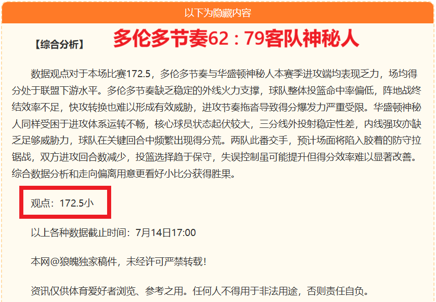 哈珀若长期,替补或致职,业生涯受损,PT真人视讯官网,PT真人视讯,PT真人娱乐,PT视讯平台,PT真人互动