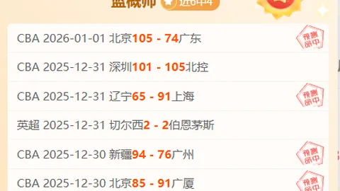 罗马诺独家揭秘：切尔西心仪罗塞尼尔，BlueCo急寻新帅接替白学堡传奇！