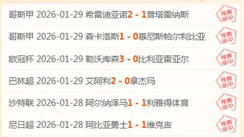 [图]杜兰替补爆发，维拉逆袭利物浦，队友助阵双响