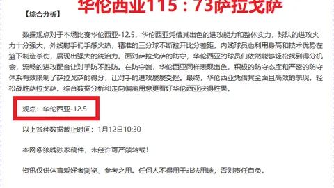 【五星焦点】哥伦甲焦点战！麦德林对决托利马，近6战不败，比分预测中4记实弹！揭秘关键对决！