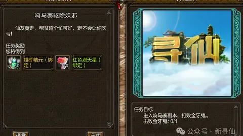 阿德利助力勒沃库森战胜波鸿