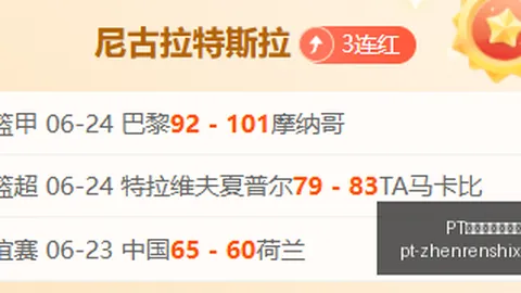 真人视讯官方平台 075610