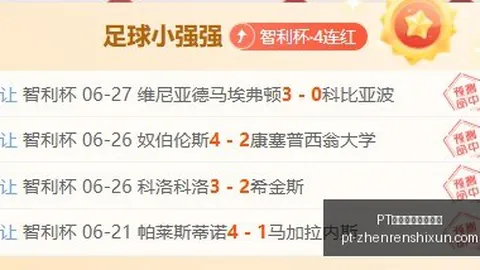 真人视讯官方平台 081509